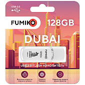   128Gb, USB2.0 FUMIKO DUBAI White