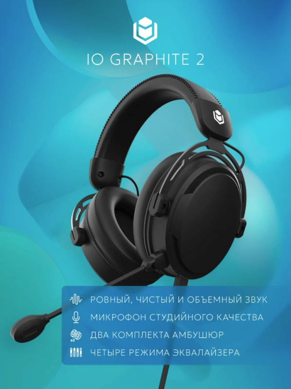 Игровые проводные наушники IO Graphite 2