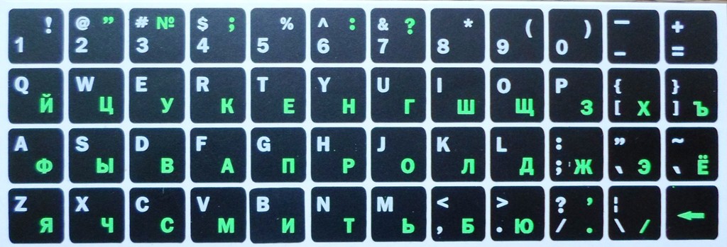 Наклейки на клавиатуру (черные большие/русские зелёные)