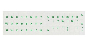 Наклейка-шрифт для клавиатуры D2 Tech SF-01G, русский шрифт, зеленый цвет на прозрачном фоне
