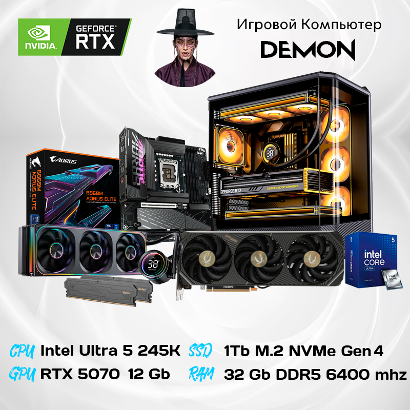 daemon3.jpg
