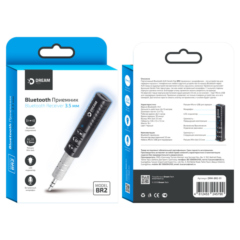 Ресивер BLUETOOTH DREAM B09 (AUX, Mic, LED-индикатор, кабель microUSB) черный (171256\123153)