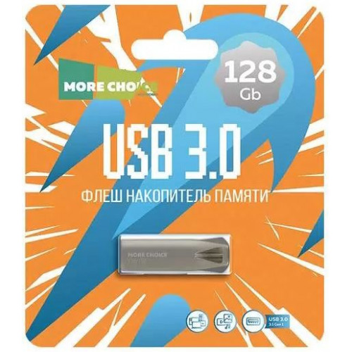 Носитель информации 128Gb, USB3.0 More Choice MF128m металл (Silver)