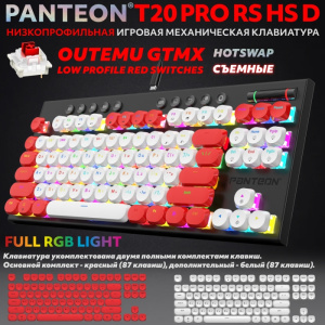 Клавиатура механическая Jet.A Panteon T20 PRO RS HS D White-Red