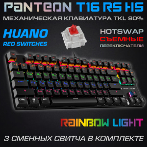 Клавиатура механическая Jet.A Panteon T16 RS HS (LED,OUTEMU Red,87 кл.,USB) черная