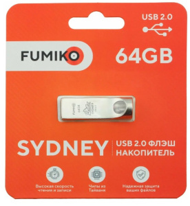 Носитель информации 64Gb, USB2.0 FUMIKO SYDNEY