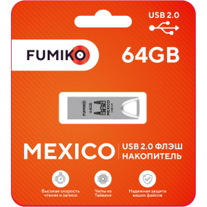 Носитель информации 64Gb, USB2.0 FUMIKO MEXICO