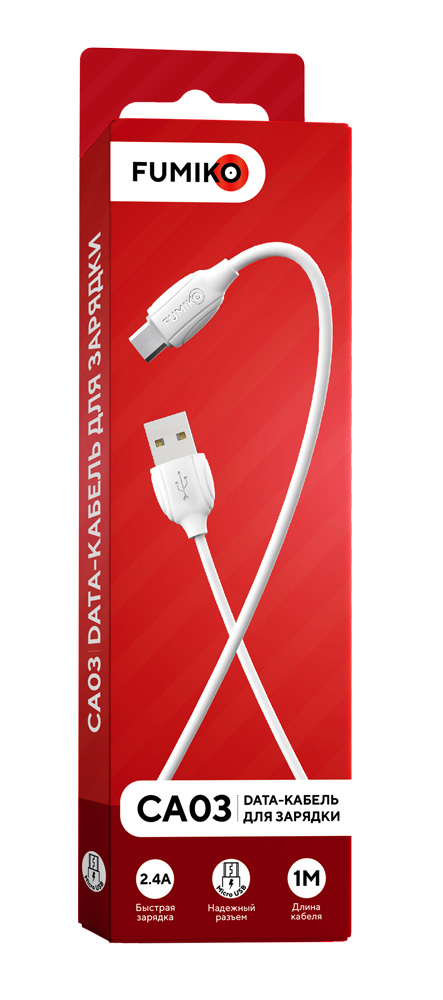 USB кабель micro USB 1.0м FUMIKO CA03 2.4A белый