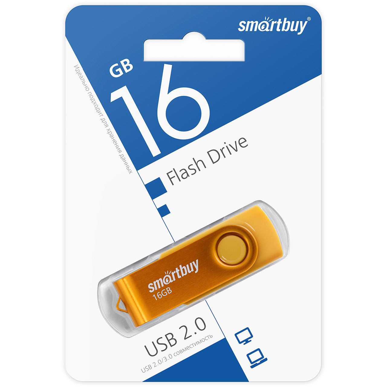 Носитель информации 16Gb,  USB2.0 Smartbuy Twister Yellow(SB016GB2TWY)