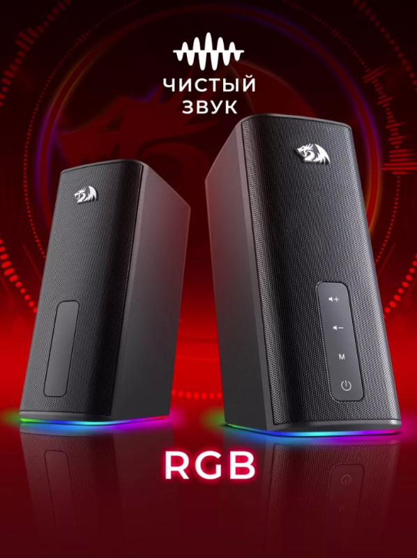 Колонки 2.0 REDRAGON Connie черный, 20 Вт,RGB,AUX+BT