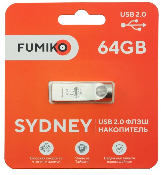 Носитель информации   64Gb, USB2.0 FUMIKO SYDNEY