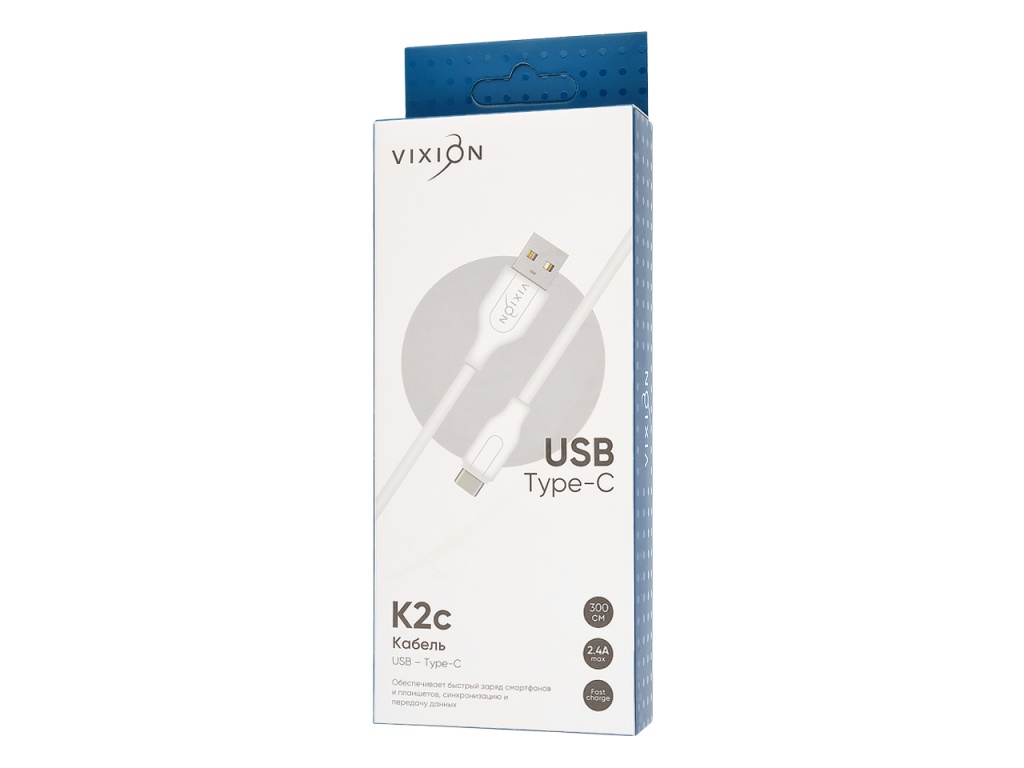 USB кабель Type-C 3.0м VIXION (K2c) (белый) (GS-00014553)