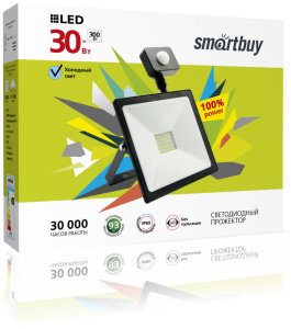 Светодиодный прожектор SMARTBUY 30W с датчиком движения