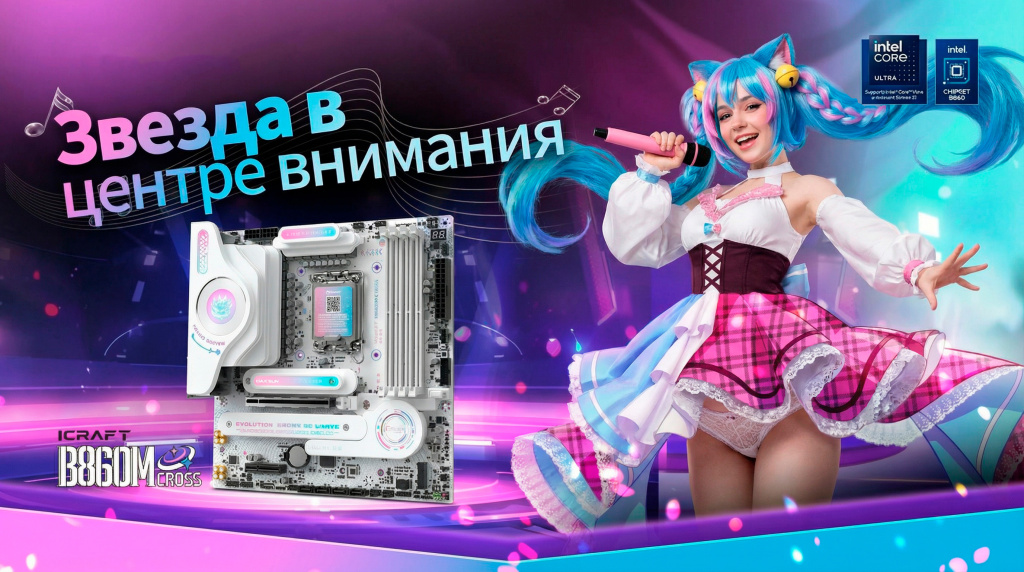 пример сложного коммерческого баннера с элементами поп-культуры, который стандартные облачные нейросети отказываются генерировать из-за агрессивных цензурных фильтров