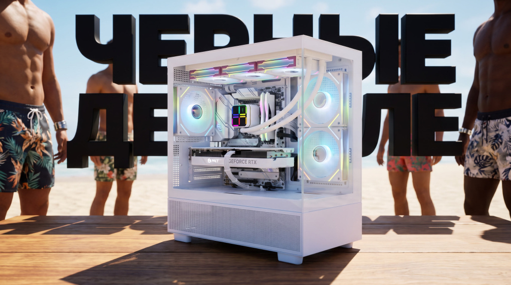 Игровой компьютер Арктика — белая СЖО Thermalright Magic Qube 360 ARGB White