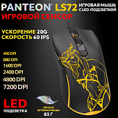   Jet.A Panteon LS72 (102), 