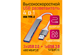  USB 3.0 - USB 3.0  QC07 (181177)