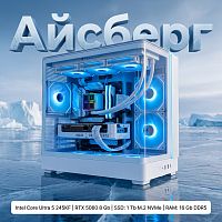 Системный блок "Айсберг"