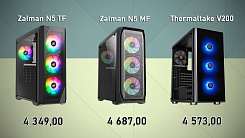 💢 Mid-Tower   Thermaltake  Zalman!