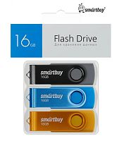 Носитель информации 16Gb, USB 2.0 Smartbuy Twist комплект 3 шт. (SB016GB2TWKBYSET) (чёрный/синий/жёлтый)