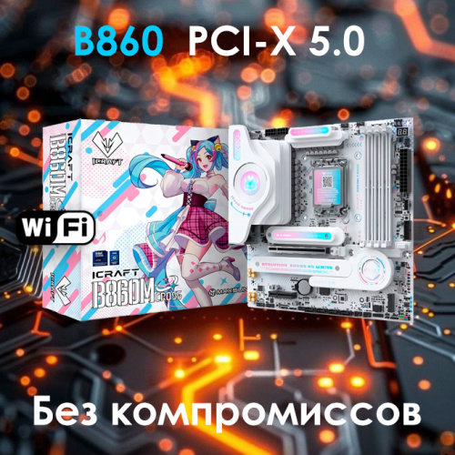 Системный блок "Айя" фото 8