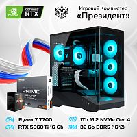 Компьютер AMD Ryzen 7 7700 8*3.8 ГГц/16Gb RTX5060Ti/32Gb DDR5/SSD 1Tb/700W/ARGB