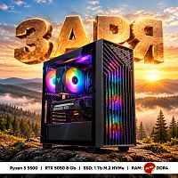 Игровой компьютер "Заря Плюс"/AMD Ryzen 5 5500 6*3.6 ГГц/8Gb RX5050/16GB DDR4/1000Gb SSD/550w/ARGB