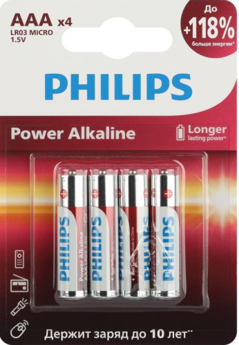 Элемент питания PHILIPS Power LR03 4BL AAA (4шт)