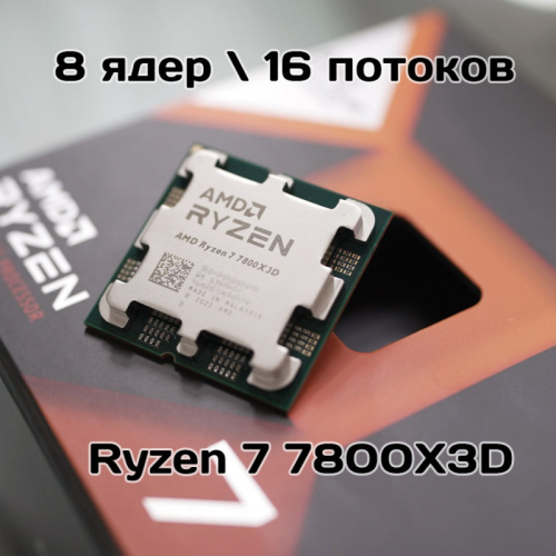 Системный блок "Сибирь" фото 8