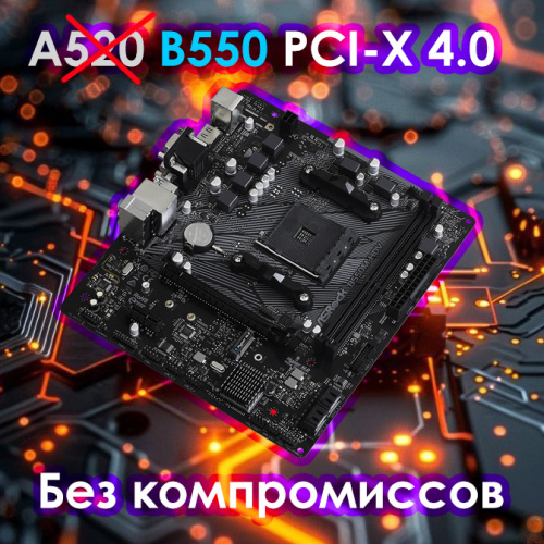 Игровой компьютер "Монарх"/AMD Ryzen 5 5600 6*3.5 ГГц/8Gb RTX5060/16GB DDR4/1000Gb SSD/700w/ARGB фото 6 Игровой компьютер "Монарх"/AMD Ryzen 5 5600 6*3.5 ГГц/8Gb RTX5060/16GB DDR4/1000Gb SSD/700w/ARGB фото 6