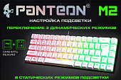   Jet.A Panteon M2, White