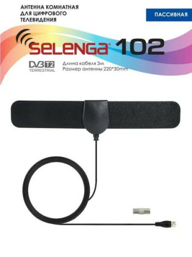 Антенна комнатная Selenga 102