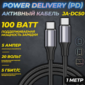 USB  Type-C - Type-C 1.0 Jet.A JA-DC50, PD, TypeC,5A,100, 