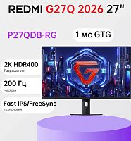 Монитор 27" Redmi G27Q 2026 200 Гц (P27QDB-RG)