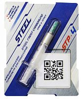 Термопаста WinLine STP-4