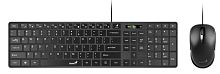 Проводной комплект Genius SlimStar C126, USB