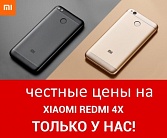 XIAOMI REDMI 4X