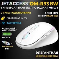 Беспроводная мышь Jet.A OM-R93 BW (800/1200/1600DPI, 2,4Ггц/Bluetooth 5.0, аккумулятор 500 mAh) белая