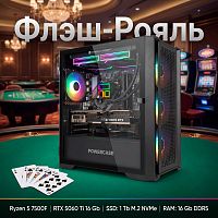 Системный блок "Флэш-рояль"
