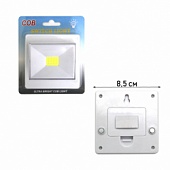  PV 803 COB  (1 COB LED) (171757)