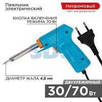 Паяльник-пистолет двухрежимный, серия Clasic 30\70Вт PROconnect (12-0161-4)
