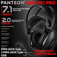 Наушники с микрофоном Jet.A Panteon GHP-981 PRO Black (MINI JACK 4/2 MINI JACK 3 PIN/USB, STEREO SOUND 2.0/VIRTUAL SURROUND SOUND 7.1, съемный микрофо
