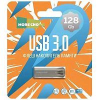 Носитель информации 128Gb, USB3.0 More Choice MF128m металл (Silver)