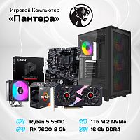 Системный блок "Пантера"