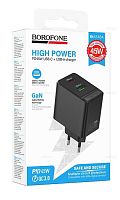 СЗУ Borofone BAS16A, Erudite, 1 USB, 1 Type-C, 45 Вт, PD/QC/FCC/AFC/FCP, цвет: черный