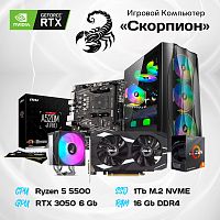 Системный блок "Скорпион"