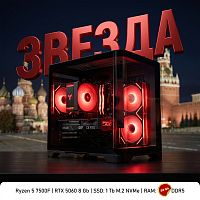 Игровой компьютер "Звезда Плюс"/AMD Ryzen 5 7500F 6*3.7 ГГц/8Gb RTX5060/32Gb DDR5/SSD 1Tb/750W/ARGB