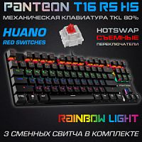 Клавиатура механическая Jet.A Panteon T16 RS HS (LED,OUTEMU Red,87 кл.,USB) черная