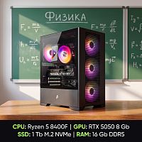 Системный блок "Физика"