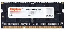 Память для ноутбука SO-DIMM DDR-III 4096Mb PC3-12800(1600Mhz) Kingspec (KS1600D3N15004G), 1.5В